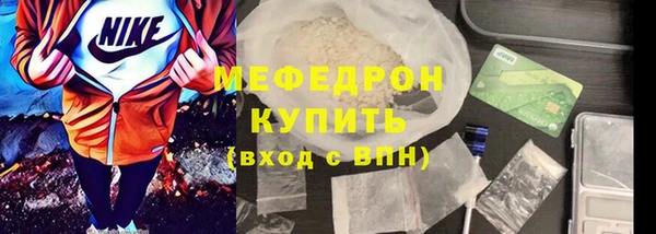 mix Верхнеуральск